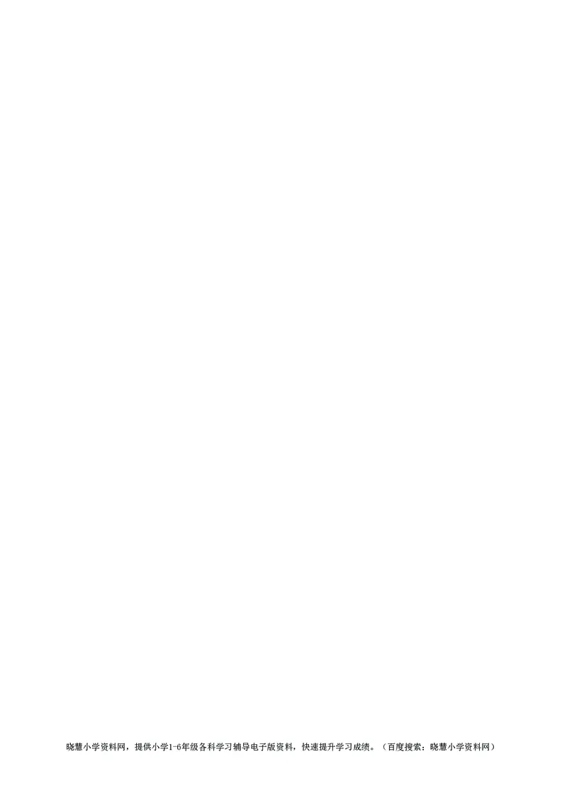 二年级上册语文部编版知识要点_小学1-6年级全部试卷_语文_二年级_3-7-1、小学二年级语文上册_3-7-1-1、复习、知识点、归纳汇总_部编版