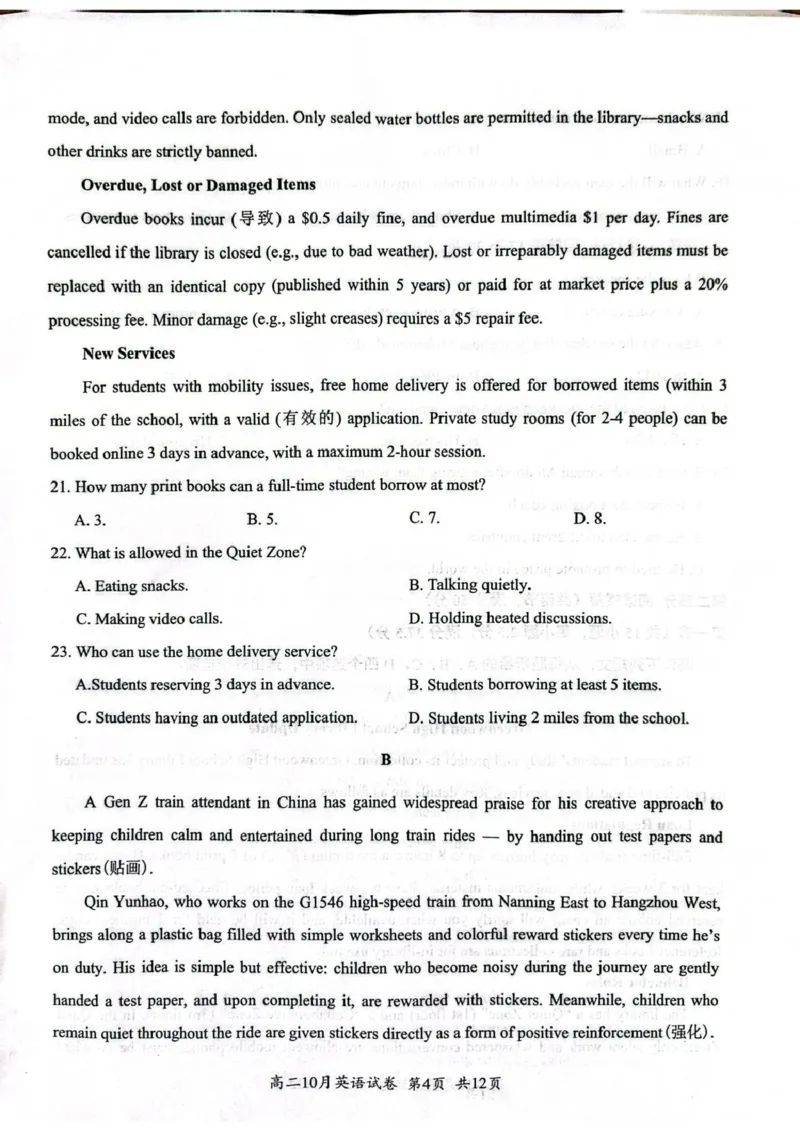 扫描全能王2025-10-1009.47(2)_2025年10月高二试卷_251013湖北省云学联盟2025-2026学年高二上学期10月月考