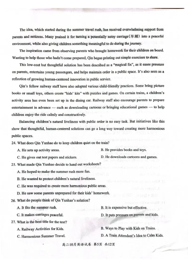 扫描全能王2025-10-1009.47(2)_2025年10月高二试卷_251013湖北省云学联盟2025-2026学年高二上学期10月月考
