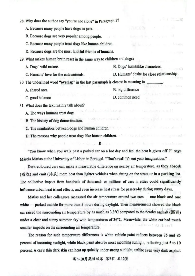 扫描全能王2025-10-1009.47(2)_2025年10月高二试卷_251013湖北省云学联盟2025-2026学年高二上学期10月月考