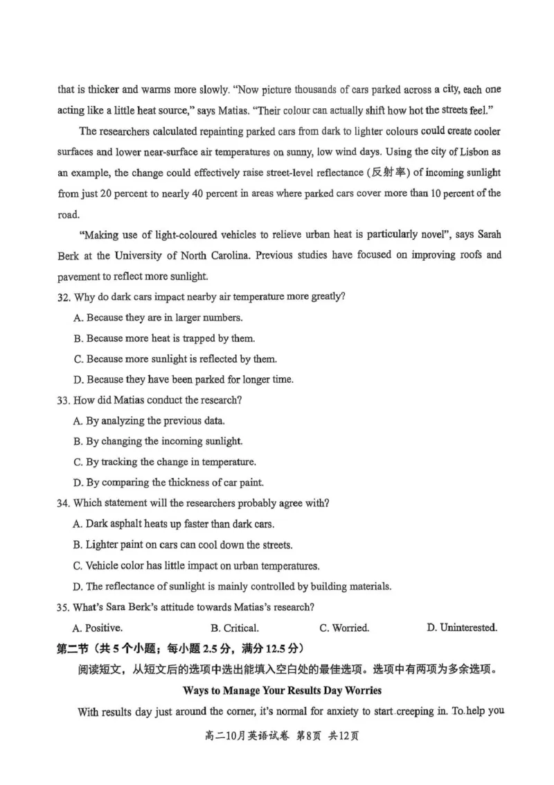 扫描全能王2025-10-1009.47(2)_2025年10月高二试卷_251013湖北省云学联盟2025-2026学年高二上学期10月月考