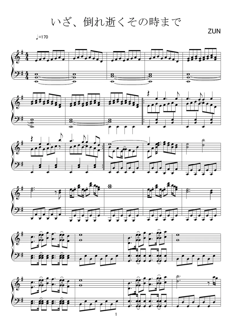 [kituneyuu][normal][2]_一万首著名钢琴曲谱哈农贝多芬合集视频教学电子版高清无水印可打印_05动漫游戏钢琴谱合集_日系东方Project钢琴谱全集_东方project钢琴谱_11　いざ、倒れ逝くその時まで