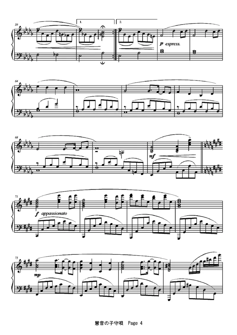 [ftva][normal][5]慧音の子守唄_一万首著名钢琴曲谱哈农贝多芬合集视频教学电子版高清无水印可打印_05动漫游戏钢琴谱合集_日系东方Project钢琴谱全集_东方project钢琴谱