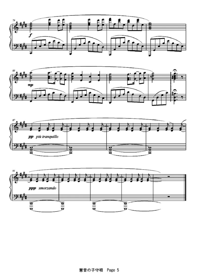 [ftva][normal][5]慧音の子守唄_一万首著名钢琴曲谱哈农贝多芬合集视频教学电子版高清无水印可打印_05动漫游戏钢琴谱合集_日系东方Project钢琴谱全集_东方project钢琴谱