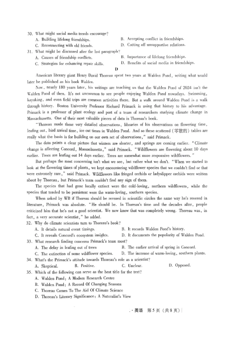 河北省部分学校2024-2025高三上学期11月阶段调研考试英语试题_2024-2026高三（6-6月题库）_2024年11月试卷_1107河北省2024-2025学年高三上学期11月阶段调研检测二