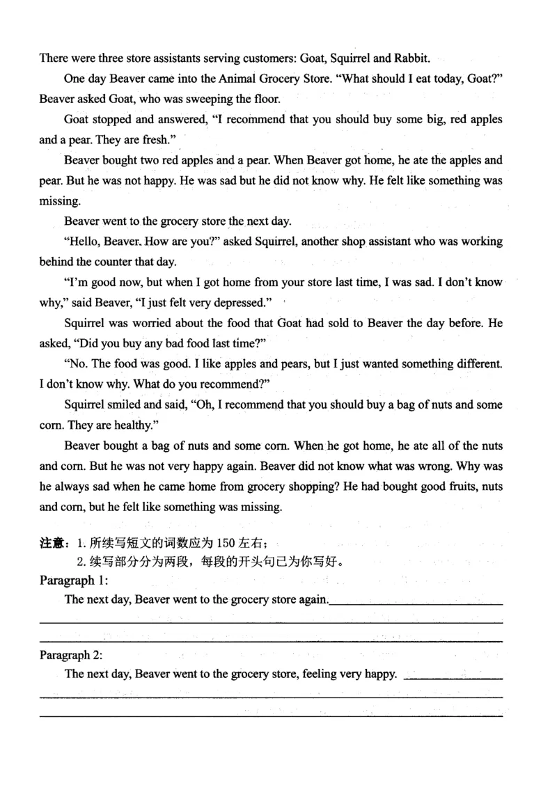 山西省大同市2025届高三年级第一次学情调研测试英语试题_2024-2026高三（6-6月题库）_2024年07月试卷_240711山西省大同市2025届高三年级第一次学情调研