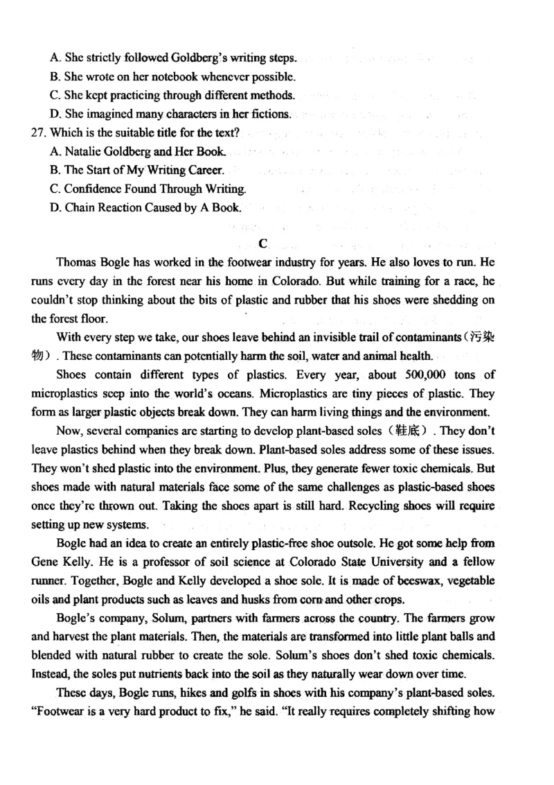 山西省大同市2025届高三年级第一次学情调研测试英语试题_2024-2026高三（6-6月题库）_2024年07月试卷_240711山西省大同市2025届高三年级第一次学情调研