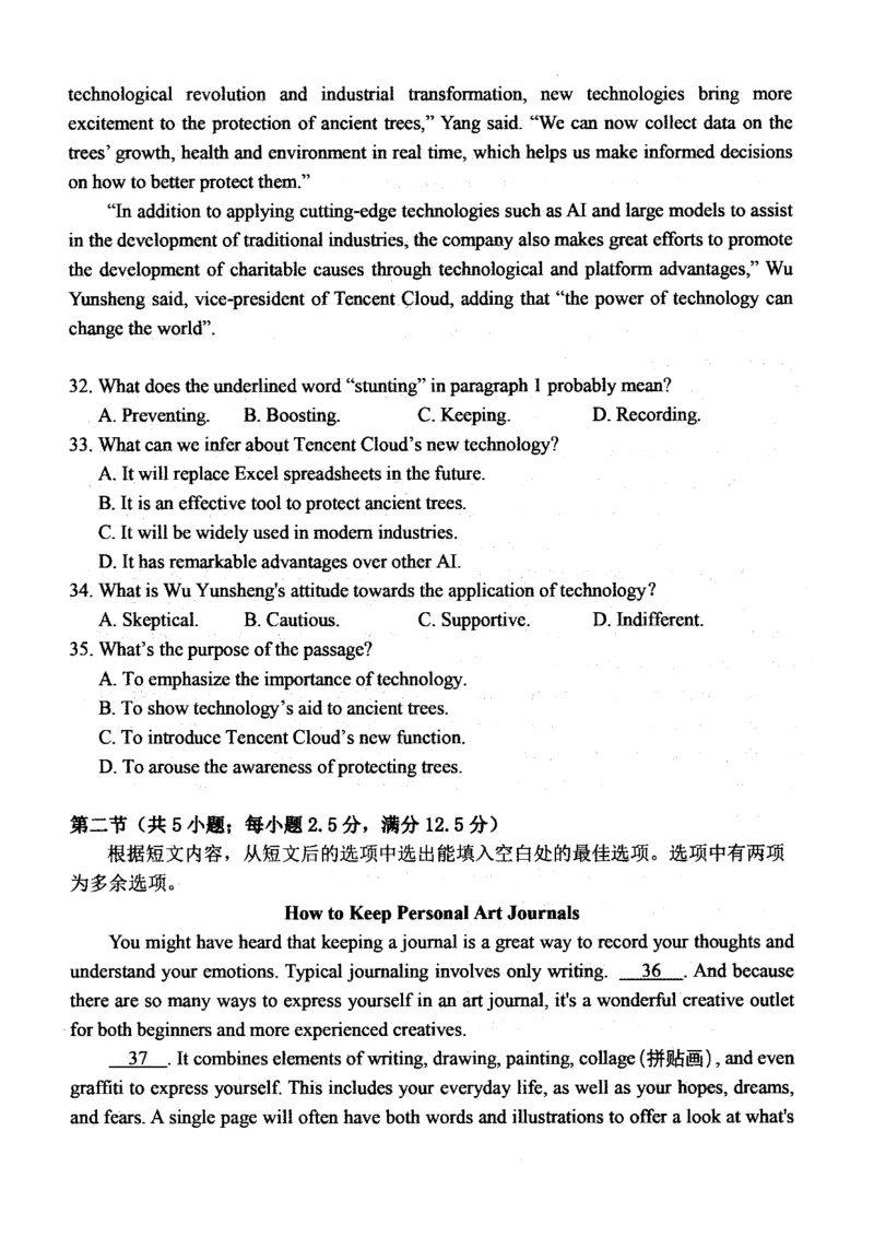 山西省大同市2025届高三年级第一次学情调研测试英语试题_2024-2026高三（6-6月题库）_2024年07月试卷_240711山西省大同市2025届高三年级第一次学情调研