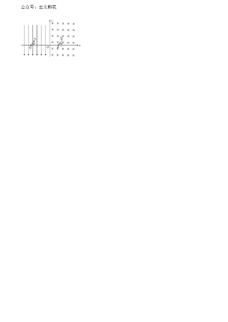 辽宁省锦州市2023-2024学年高二下学期期末考试物理Word版含解析_2024-2025高二（7-7月题库）_2024年07月试卷_0730辽宁省锦州市2023-2024学年高二下学期期末考试