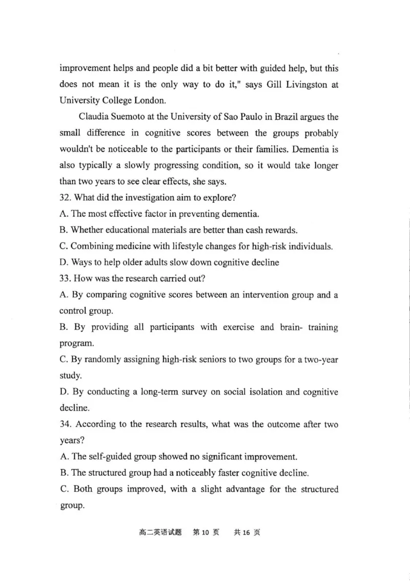 高二英语_251217内蒙古自治区赤峰第四中学2025-2026学年高二上学期12月月考