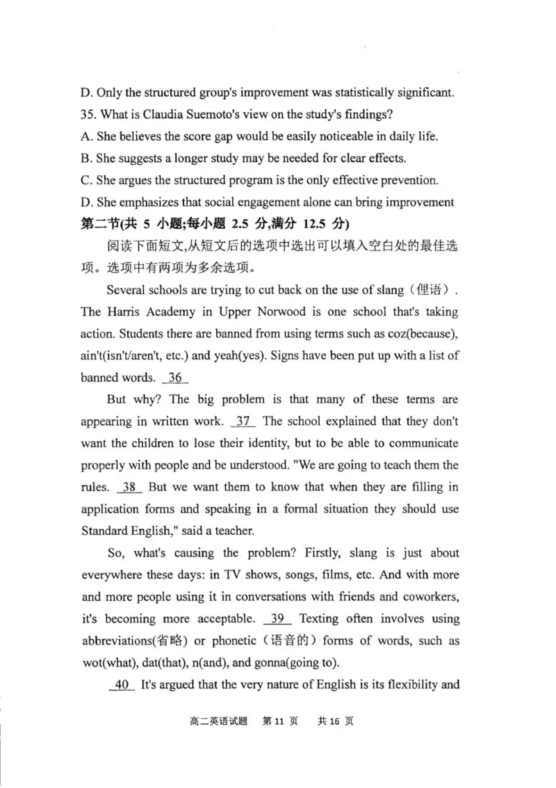 高二英语_251217内蒙古自治区赤峰第四中学2025-2026学年高二上学期12月月考