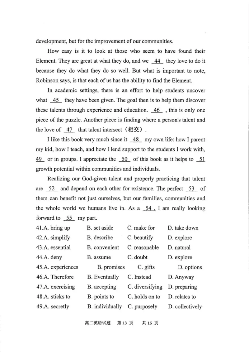 高二英语_251217内蒙古自治区赤峰第四中学2025-2026学年高二上学期12月月考