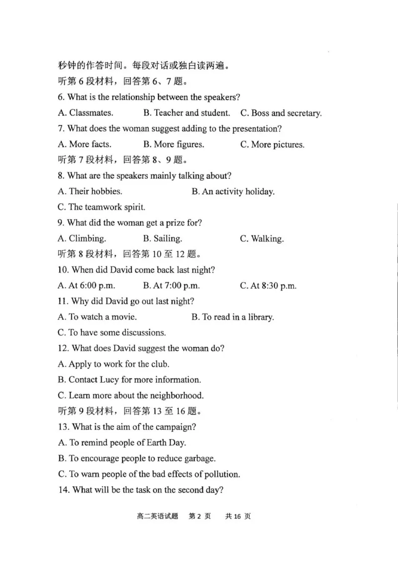 高二英语_251217内蒙古自治区赤峰第四中学2025-2026学年高二上学期12月月考