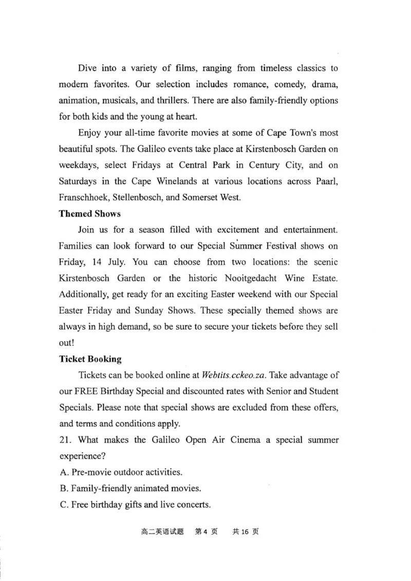 高二英语_251217内蒙古自治区赤峰第四中学2025-2026学年高二上学期12月月考