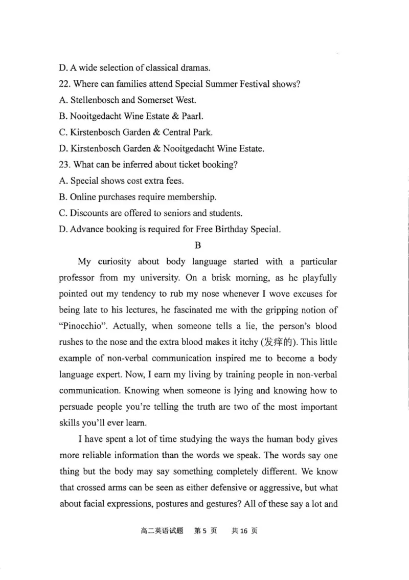 高二英语_251217内蒙古自治区赤峰第四中学2025-2026学年高二上学期12月月考