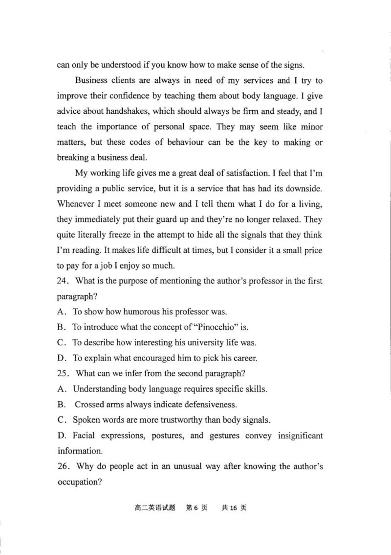 高二英语_251217内蒙古自治区赤峰第四中学2025-2026学年高二上学期12月月考