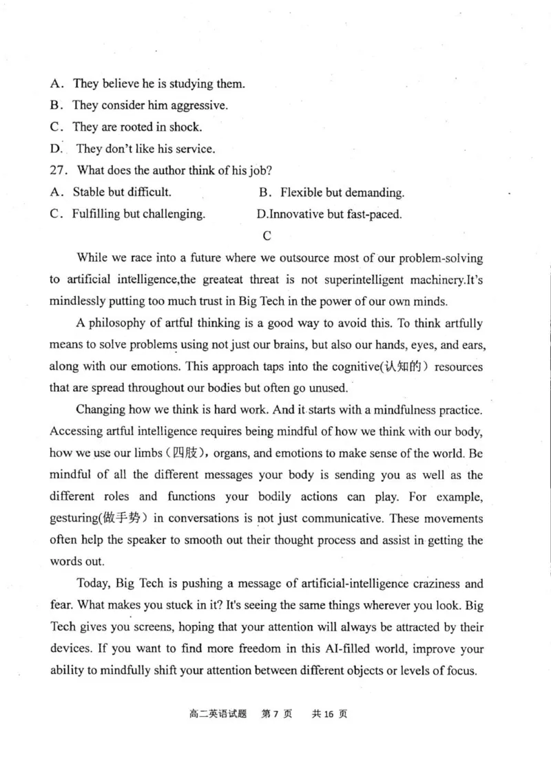 高二英语_251217内蒙古自治区赤峰第四中学2025-2026学年高二上学期12月月考