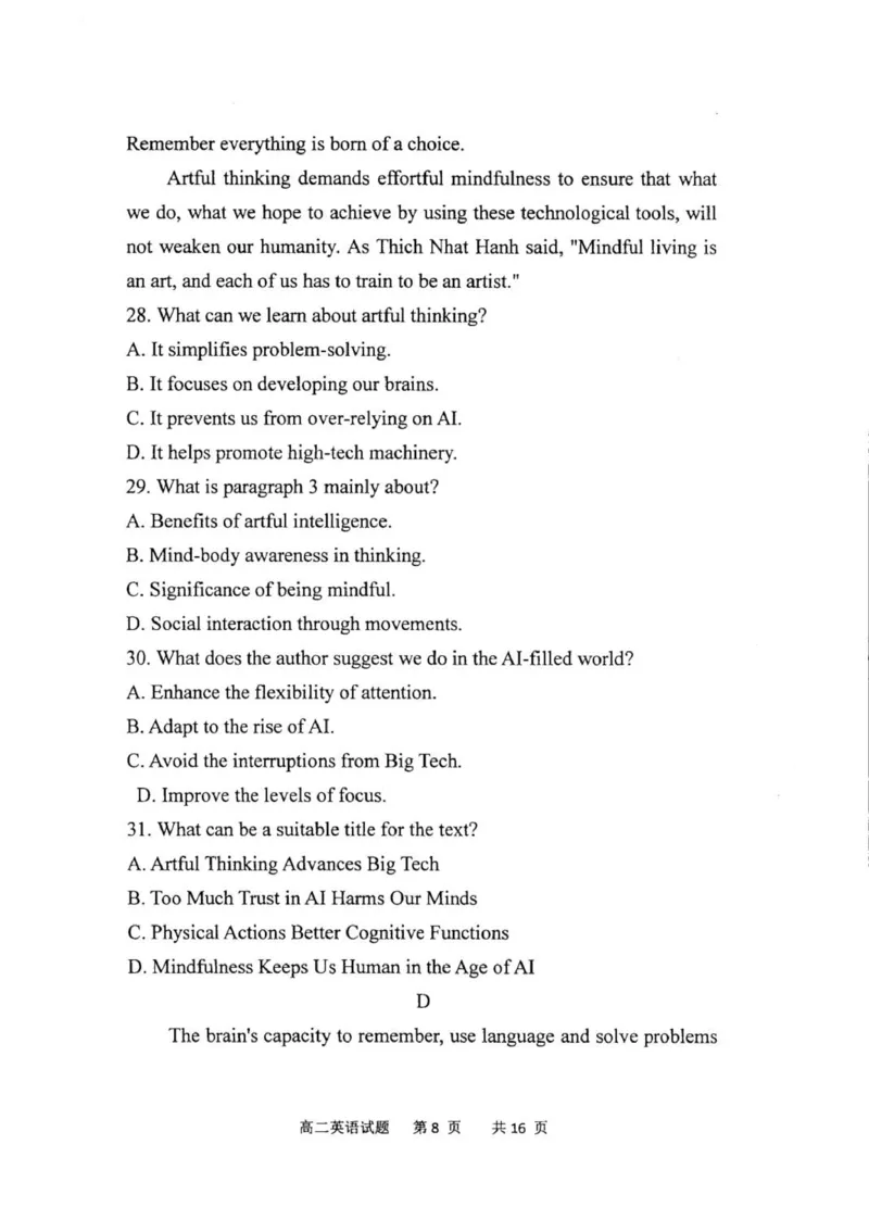 高二英语_251217内蒙古自治区赤峰第四中学2025-2026学年高二上学期12月月考