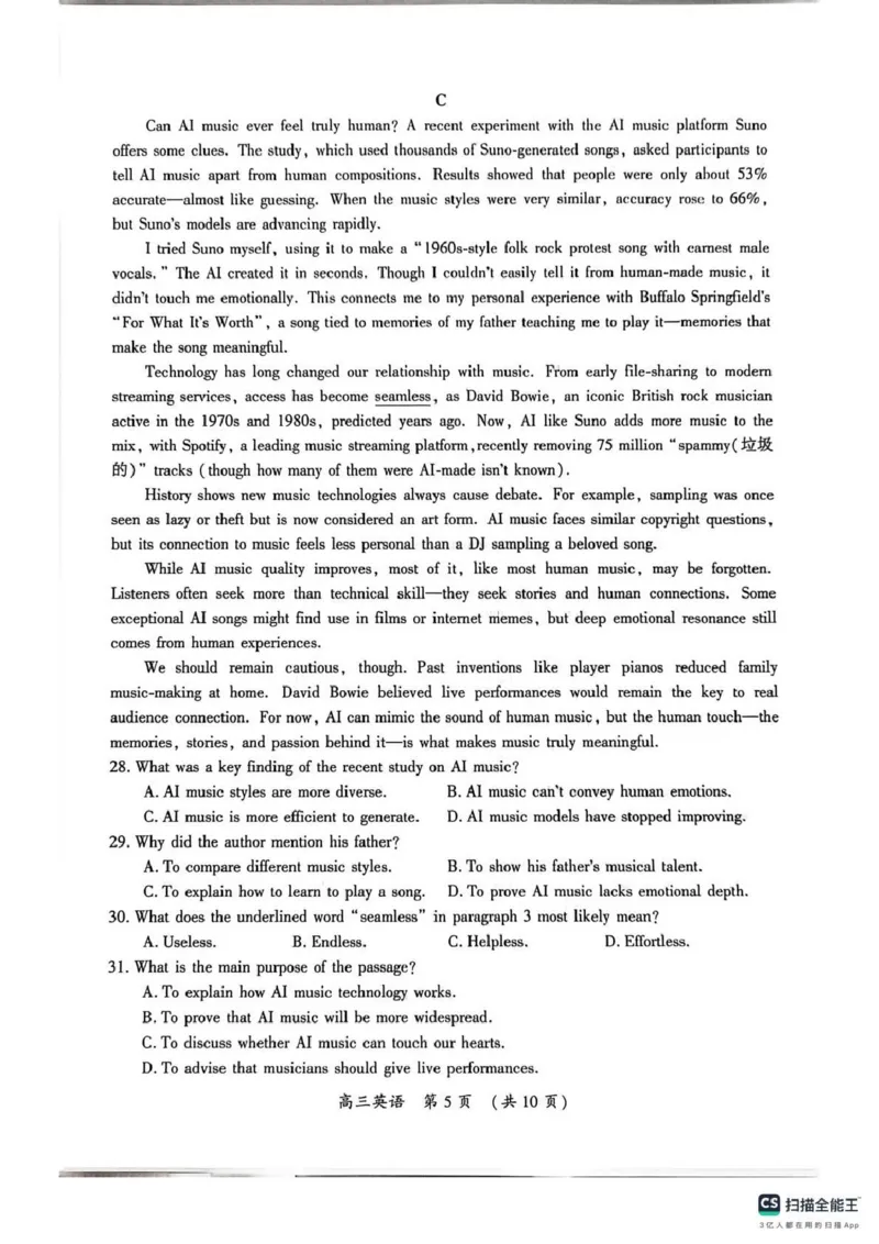 开封市2026届高三年级第一次质量检测英语_2024-2026高三（6-6月题库）_2026年01月高三试卷_0107河南省开封市2026届高三年级第一次质量检测（开封一模）（全）