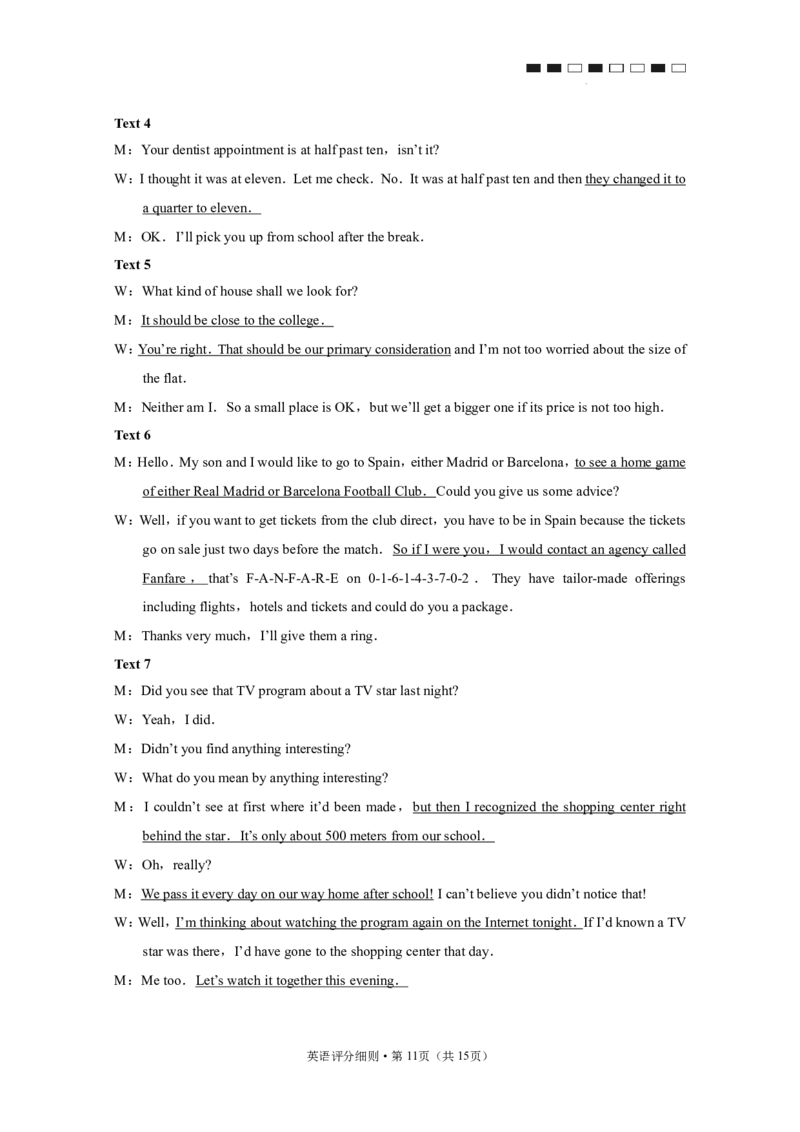 2026届云南三校高考备考实用性联考卷（五）英语答案_2024-2026高三（6-6月题库）_2026年01月高三试卷_01172026届云南三校高考备考实用性联考卷（五）