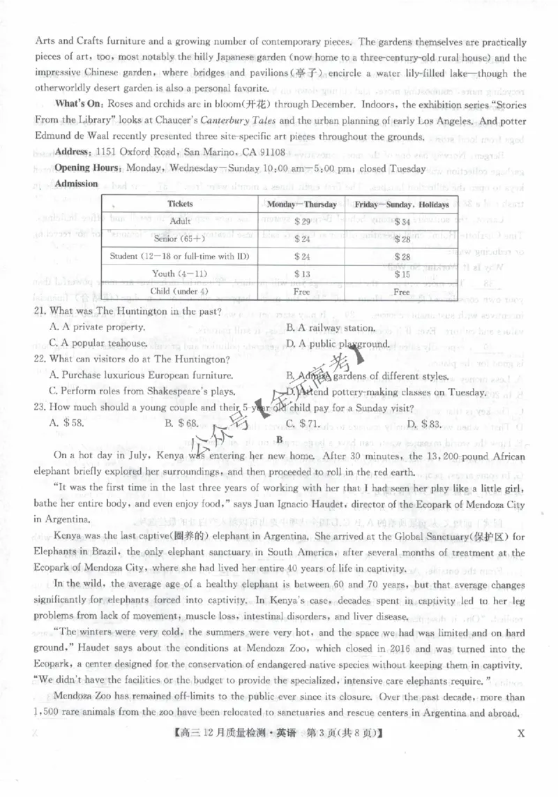 英语_2024-2026高三（6-6月题库）_2025年12月高三试卷_251231九师联盟2026届高三12月联考质量检测_2026届内蒙古自治区乌兰察布市九师联盟高三上学期12月模拟预测英语试题