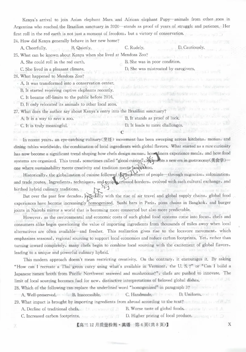 英语_2024-2026高三（6-6月题库）_2025年12月高三试卷_251231九师联盟2026届高三12月联考质量检测_2026届内蒙古自治区乌兰察布市九师联盟高三上学期12月模拟预测英语试题