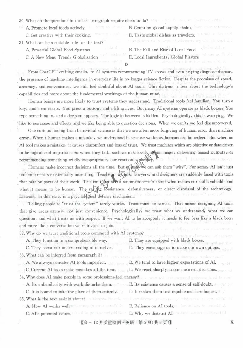 英语_2024-2026高三（6-6月题库）_2025年12月高三试卷_251231九师联盟2026届高三12月联考质量检测_2026届内蒙古自治区乌兰察布市九师联盟高三上学期12月模拟预测英语试题
