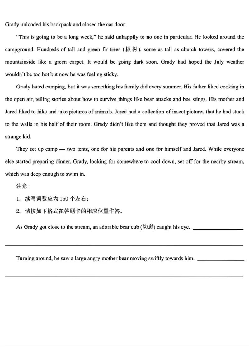 黑龙江省哈尔滨德强高级中学2025-2026学年高二上学期期末考试英语试题（PDF版，含答案，含听力原文无音频）_2024-2025高二（7-7月题库）_2026年1月高二