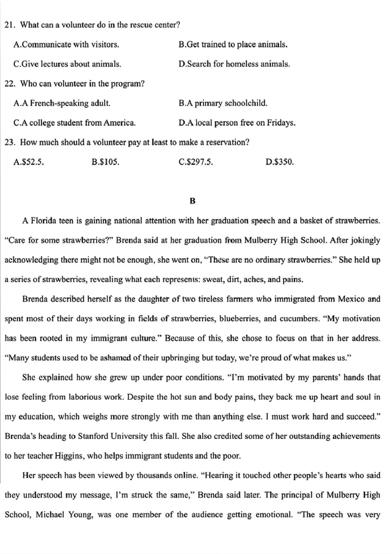 黑龙江省哈尔滨德强高级中学2025-2026学年高二上学期期末考试英语试题（PDF版，含答案，含听力原文无音频）_2024-2025高二（7-7月题库）_2026年1月高二