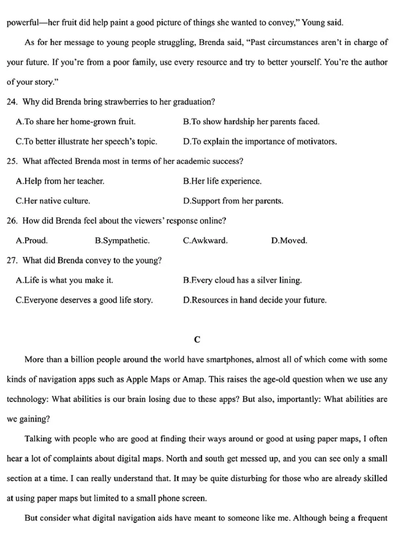 黑龙江省哈尔滨德强高级中学2025-2026学年高二上学期期末考试英语试题（PDF版，含答案，含听力原文无音频）_2024-2025高二（7-7月题库）_2026年1月高二