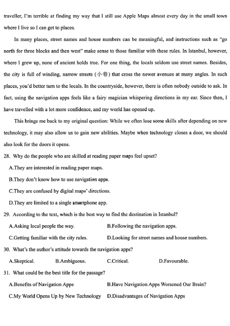 黑龙江省哈尔滨德强高级中学2025-2026学年高二上学期期末考试英语试题（PDF版，含答案，含听力原文无音频）_2024-2025高二（7-7月题库）_2026年1月高二