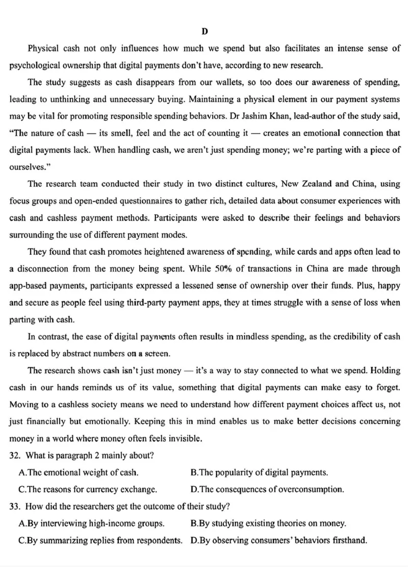黑龙江省哈尔滨德强高级中学2025-2026学年高二上学期期末考试英语试题（PDF版，含答案，含听力原文无音频）_2024-2025高二（7-7月题库）_2026年1月高二