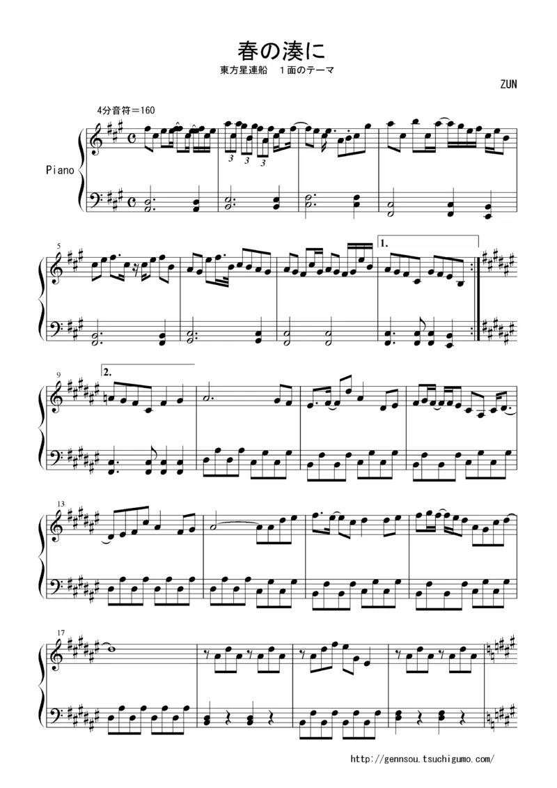 [Bosendorfer][normal][2]_一万首著名钢琴曲谱哈农贝多芬合集视频教学电子版高清无水印可打印_05动漫游戏钢琴谱合集_日系东方Project钢琴谱全集_东方project钢琴谱_02　春の湊に