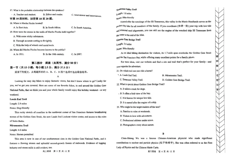 英语_2024-2025高三（6-6月题库）_2024年11月试卷_1124内蒙古赤峰市2024-2025学年高三11月模拟考试（全科）_内蒙古赤峰市2024-2025学年高三11月模拟考试英语试题