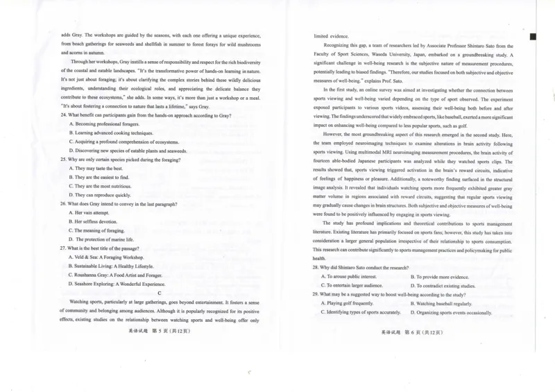 福建省名校联盟2024-2025学年高三上学期期中考试英语试题_2024-2025高三（6-6月题库）_2024年11月试卷_1119福建省名校联盟2024-2025学年高三上学期期中考试（全科）