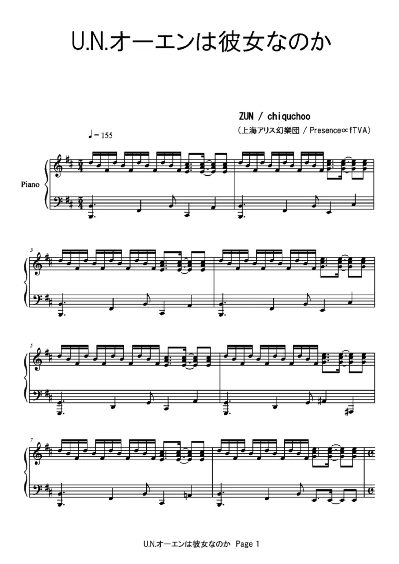 [ftva][normal][5]_一万首著名钢琴曲谱哈农贝多芬合集视频教学电子版高清无水印可打印_05动漫游戏钢琴谱合集_日系东方Project钢琴谱全集_东方project钢琴谱_15　U.N.オーエンは彼女なのか？
