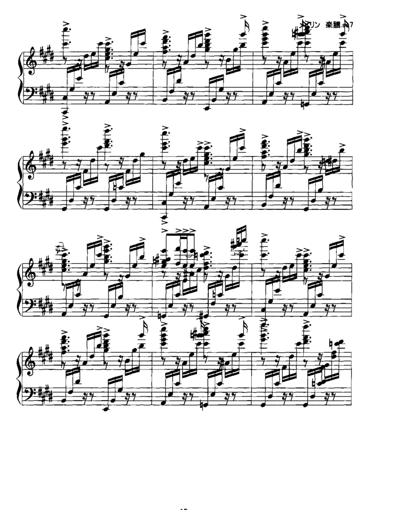 [いんぷれ][lunatic][14]_一万首著名钢琴曲谱哈农贝多芬合集视频教学电子版高清无水印可打印_05动漫游戏钢琴谱合集_日系东方Project钢琴谱全集_东方project钢琴谱