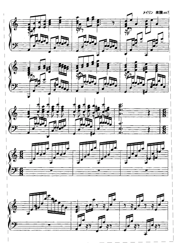 [いんぷれ][lunatic][14]_一万首著名钢琴曲谱哈农贝多芬合集视频教学电子版高清无水印可打印_05动漫游戏钢琴谱合集_日系东方Project钢琴谱全集_东方project钢琴谱