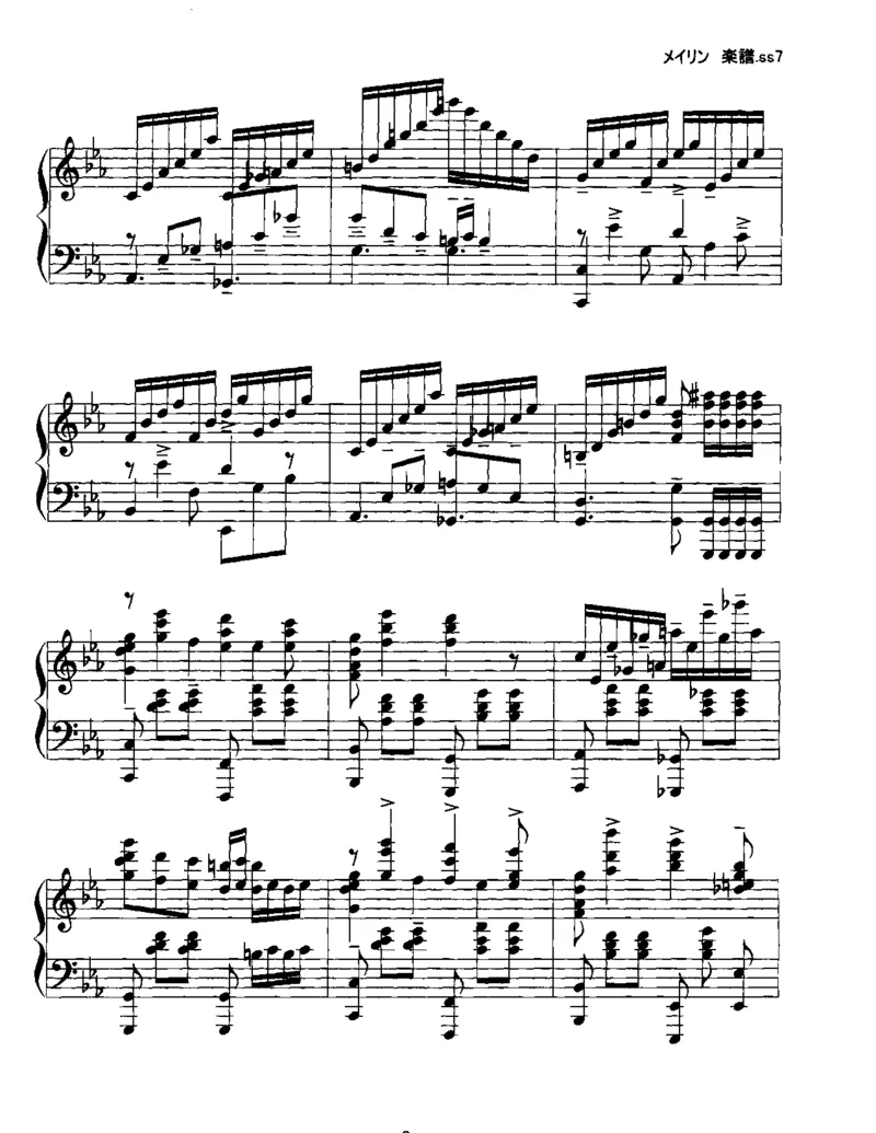 [いんぷれ][lunatic][14]_一万首著名钢琴曲谱哈农贝多芬合集视频教学电子版高清无水印可打印_05动漫游戏钢琴谱合集_日系东方Project钢琴谱全集_东方project钢琴谱