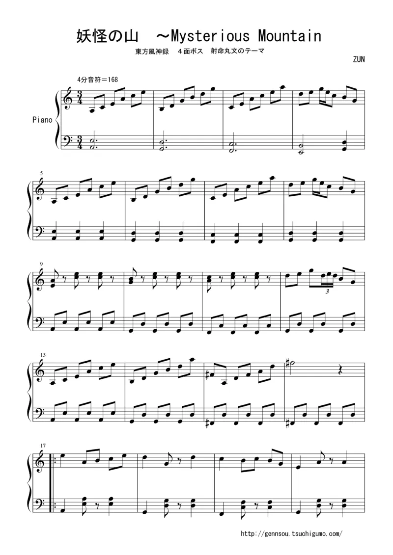 [Bosendorfer][normal][3]_一万首著名钢琴曲谱哈农贝多芬合集视频教学电子版高清无水印可打印_05动漫游戏钢琴谱合集_日系东方Project钢琴谱全集_东方project钢琴谱_155