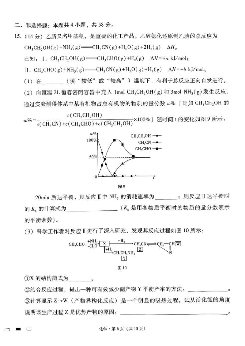 贵州省贵阳市第一中学2025届高三上学期高考适应性月考（二）英语_2024-2025高三（6-6月题库）_2024年10月试卷_1027贵州省贵阳市第一中学2025届高三上学期高考适应性月考（二）