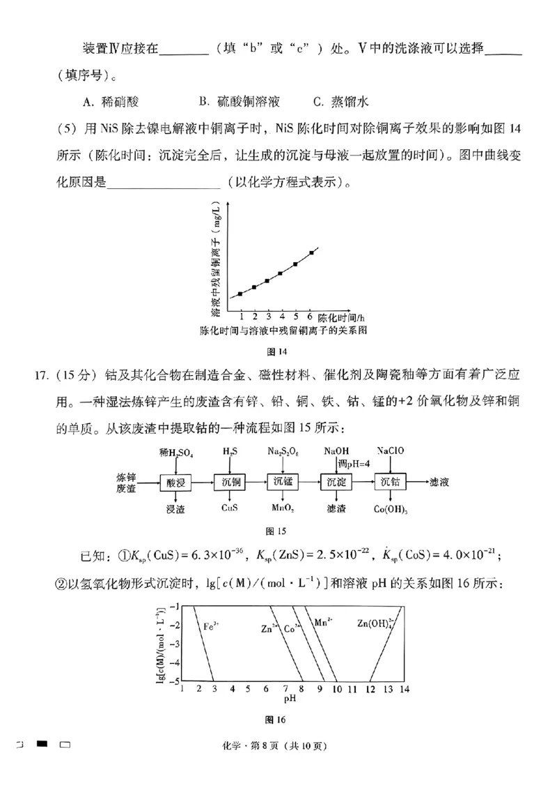 贵州省贵阳市第一中学2025届高三上学期高考适应性月考（二）英语_2024-2025高三（6-6月题库）_2024年10月试卷_1027贵州省贵阳市第一中学2025届高三上学期高考适应性月考（二）