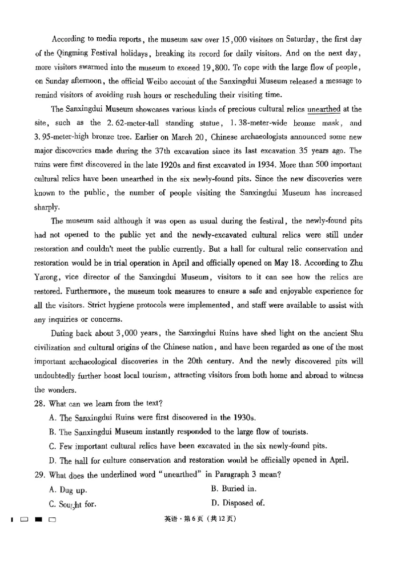贵州省贵阳市第一中学2025届高三上学期高考适应性月考（二）英语_2024-2025高三（6-6月题库）_2024年10月试卷_1027贵州省贵阳市第一中学2025届高三上学期高考适应性月考（二）