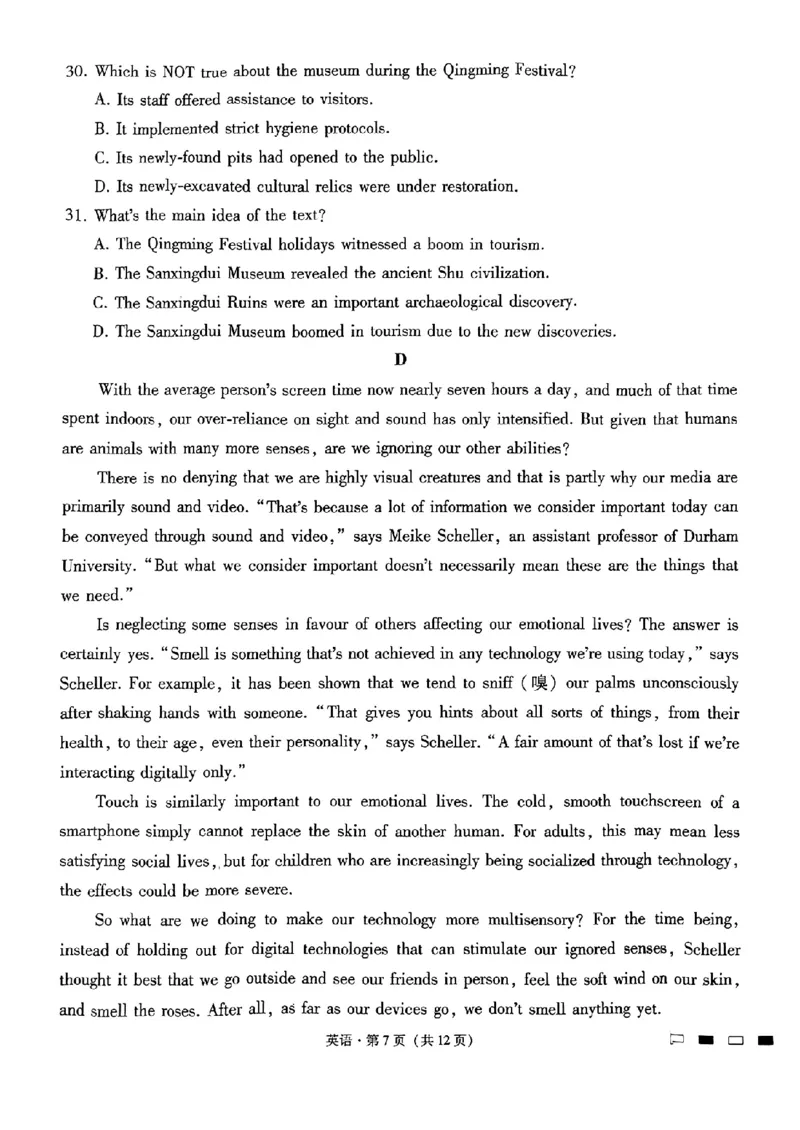贵州省贵阳市第一中学2025届高三上学期高考适应性月考（二）英语_2024-2025高三（6-6月题库）_2024年10月试卷_1027贵州省贵阳市第一中学2025届高三上学期高考适应性月考（二）
