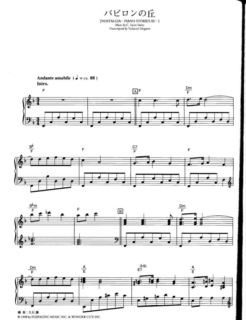 久石让谱集3_一万首著名钢琴曲谱哈农贝多芬合集视频教学电子版高清无水印可打印_02现代钢琴谱合集_久石让钢琴谱全集