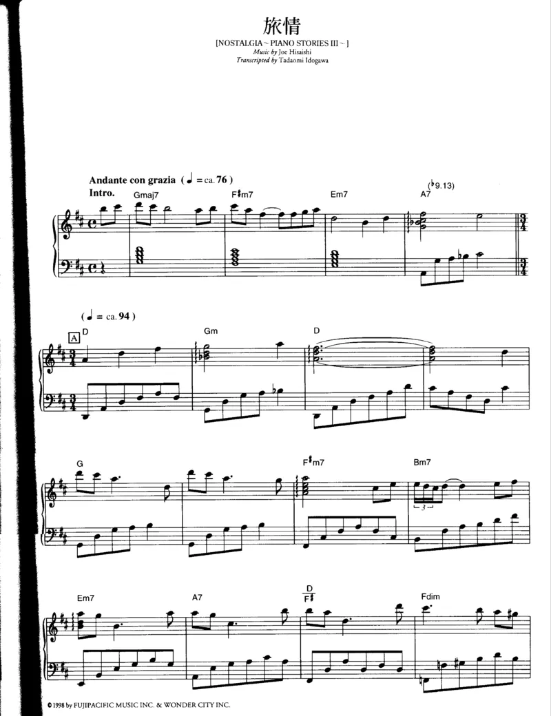 久石让谱集3_一万首著名钢琴曲谱哈农贝多芬合集视频教学电子版高清无水印可打印_02现代钢琴谱合集_久石让钢琴谱全集