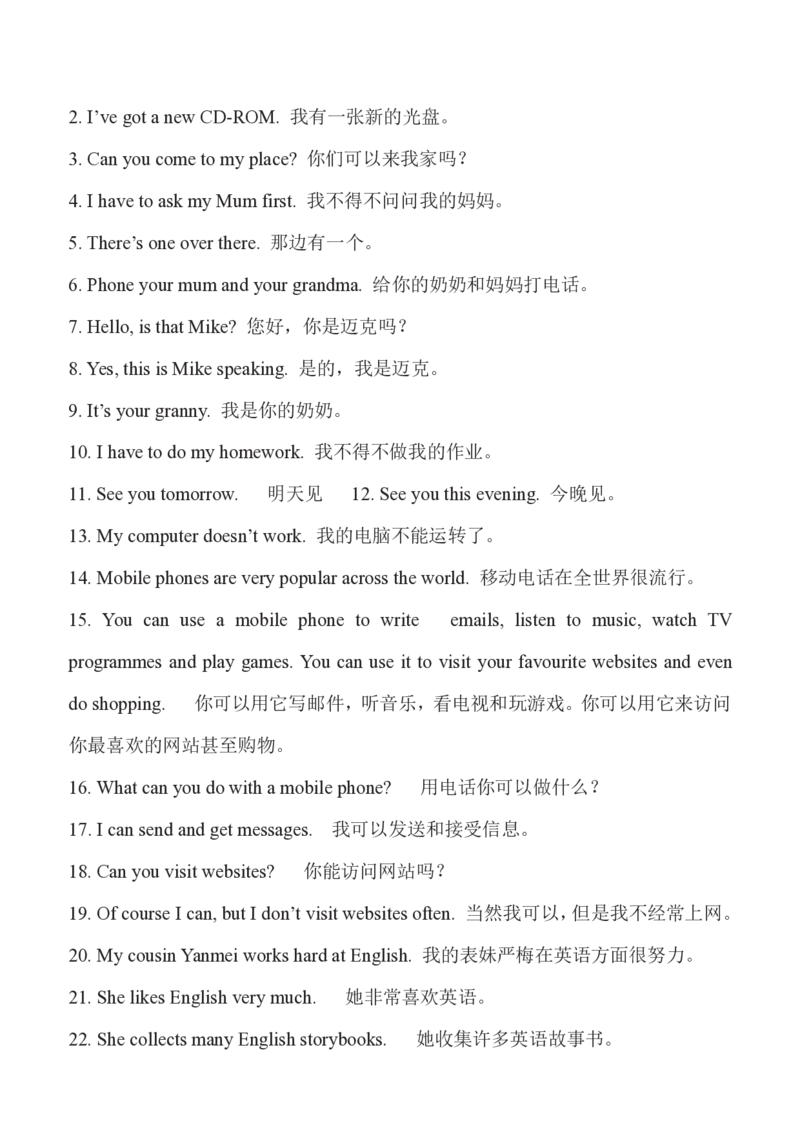 五年级下册英语剑桥Joinin知识要点汇总_小学1-6年级全部试卷_英语_五年级_3-10-6、小学五年级英语下册_3-10-6-1、复习、知识点、归纳汇总_其它