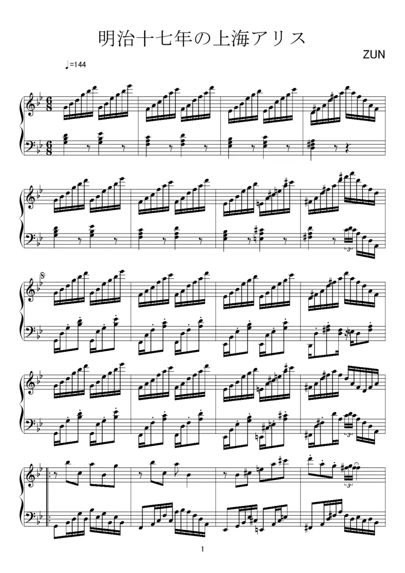 [kituneyuu][lunatic][3]_一万首著名钢琴曲谱哈农贝多芬合集视频教学电子版高清无水印可打印_05动漫游戏钢琴谱合集_日系东方Project钢琴谱全集_东方project钢琴谱_07　明治十七年の上海アリス