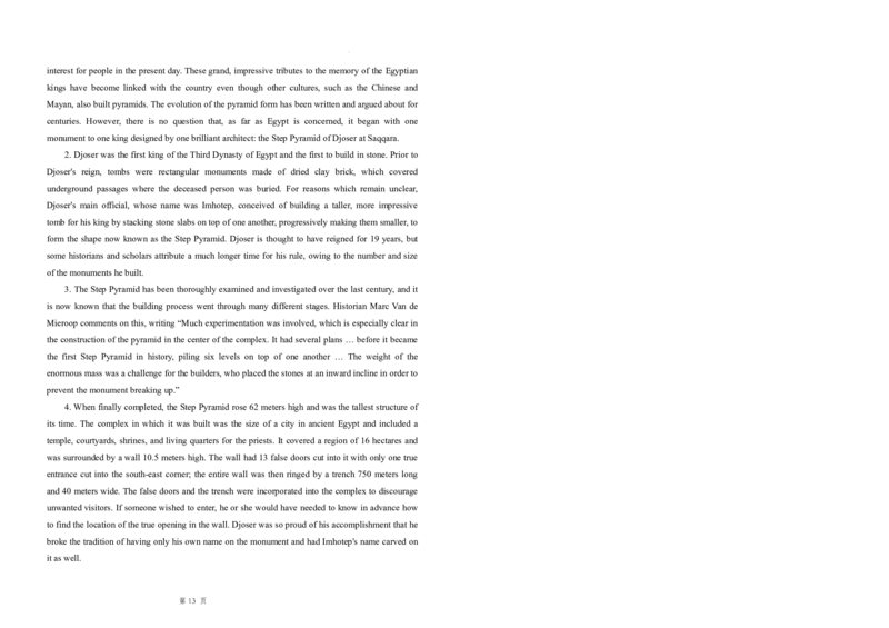 英语试题含答案-吉林省长春市四校联考2025-2026学年高二上学期期末考试_2024-2025高二（7-7月题库）_2026年1月高二_260125吉林省长春市四校联考2025-2026学年高二上学期期末（全科）