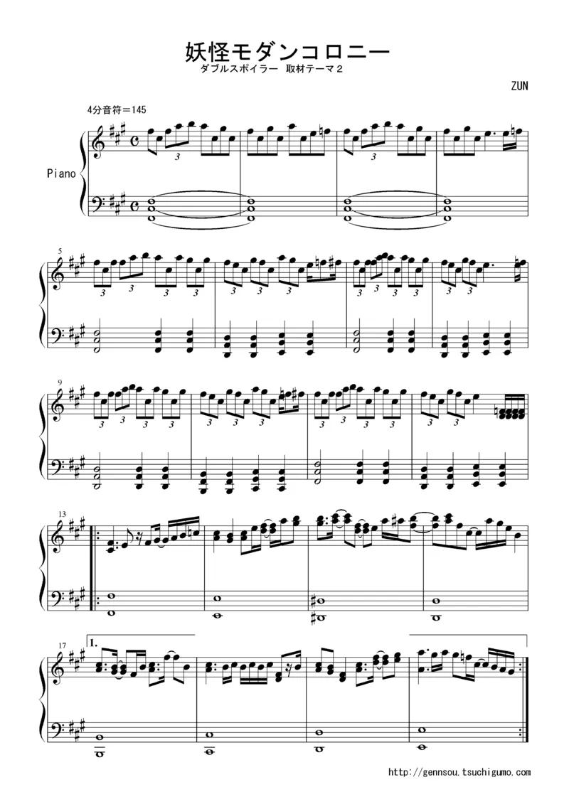 [Bosendorfer][normal][2]_一万首著名钢琴曲谱哈农贝多芬合集视频教学电子版高清无水印可打印_05动漫游戏钢琴谱合集_日系东方Project钢琴谱全集_东方project钢琴谱_03妖怪モダンコロニー